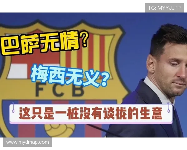 巴萨向滕森提出两年降薪续约合同